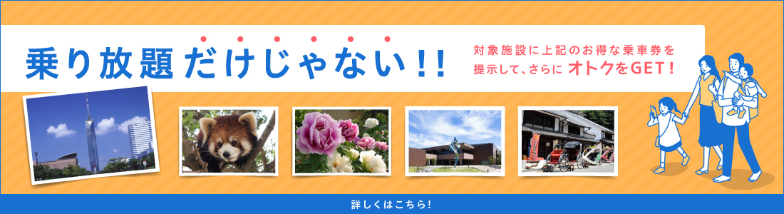 福岡市地下鉄