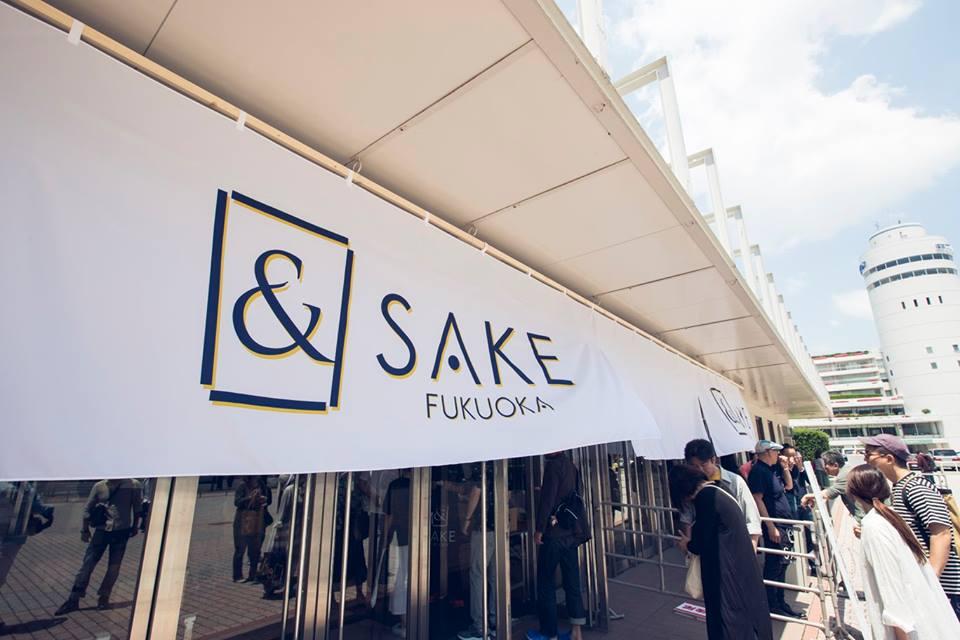 &SAKE FUKUOKA 2026
