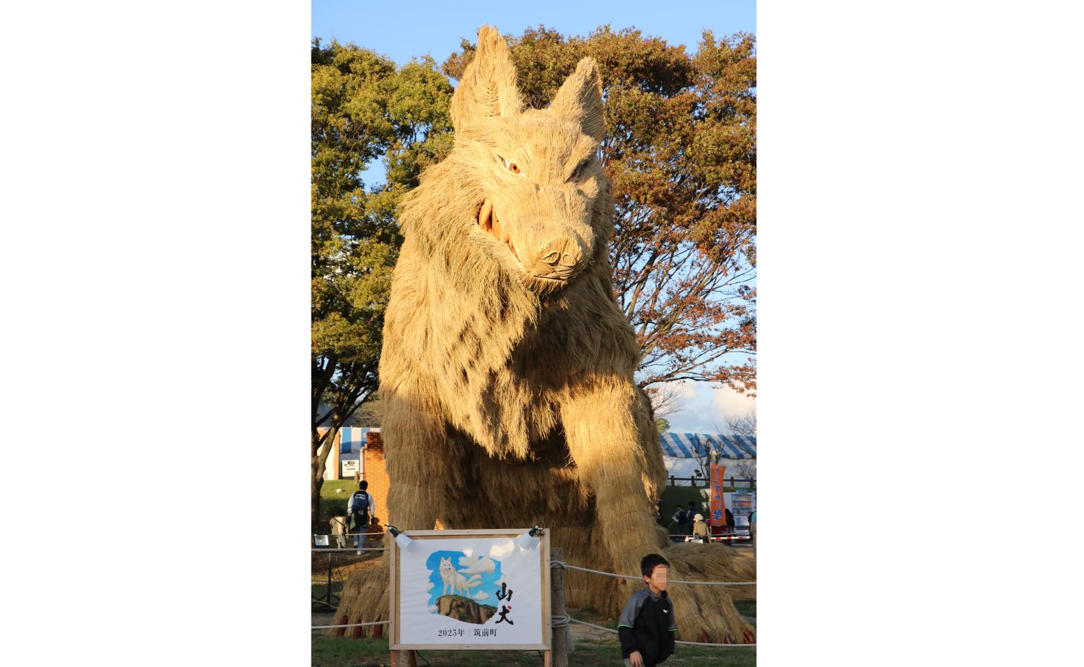 筑前町巨大わらかがし展示