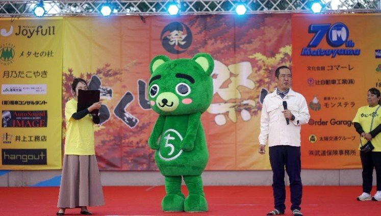 ちくじょう祭り