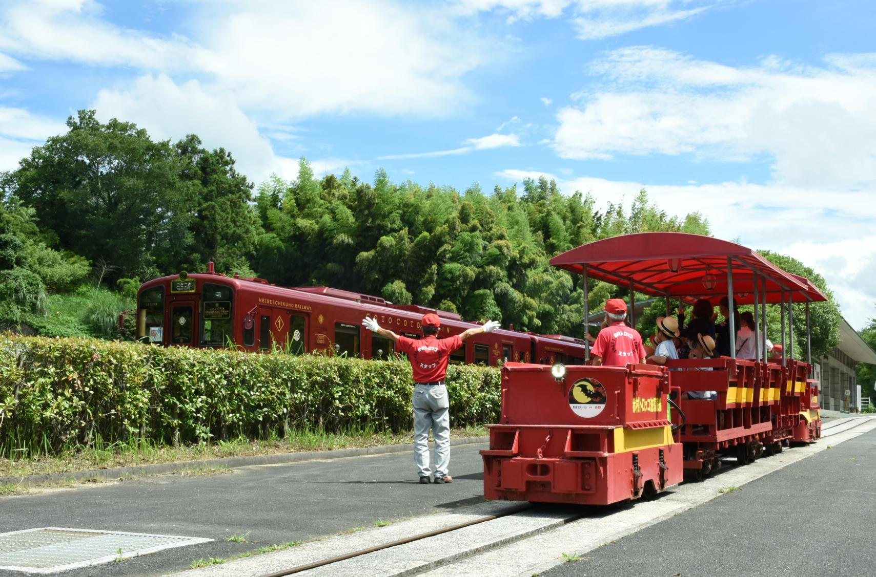 赤村トロッコ油須原線