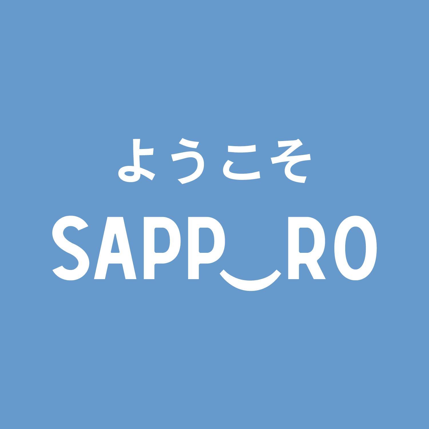 札幌国際短編映画祭2026年10月23日(金)～25日(日)