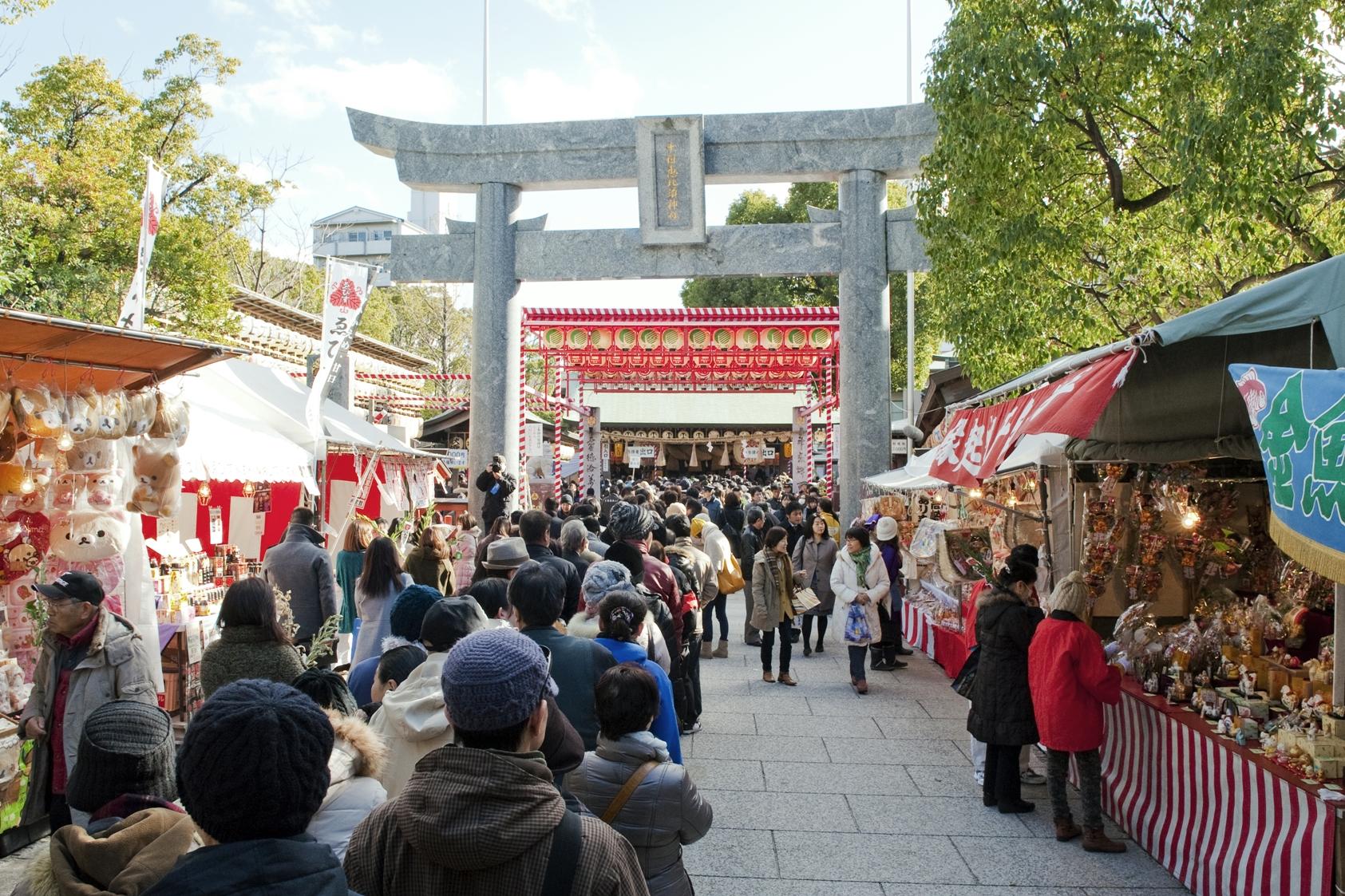 【十日恵比須神社】十日恵比須正月大祭