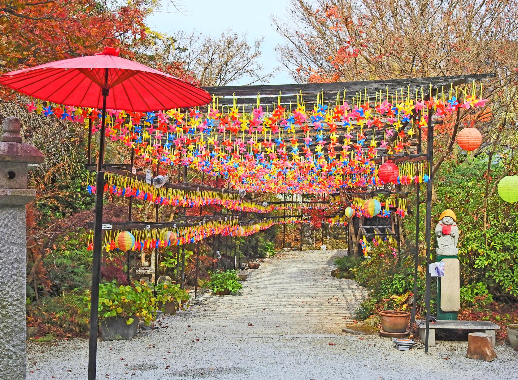 三井寺（平等寺）風車トンネル