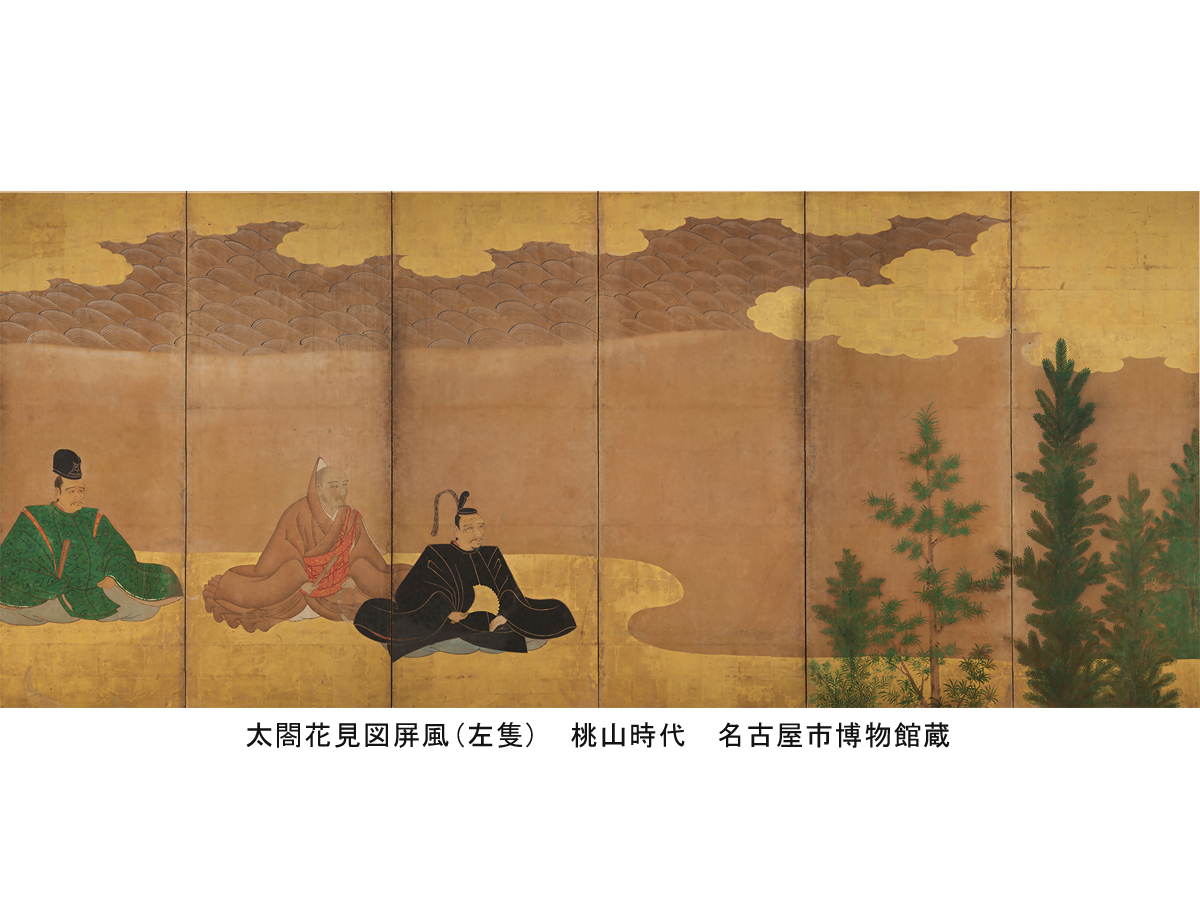名古屋市博物館 特別展 「名古屋には秀吉がおるでよ！―秀吉と尾張の歴史―」