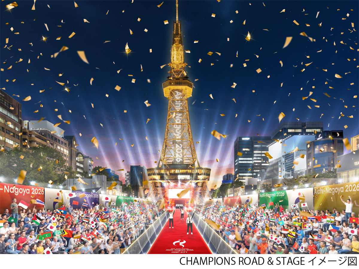 第20回 アジア競技大会 (2026 / 愛知・名古屋) 「ONE ASIA WORLD」