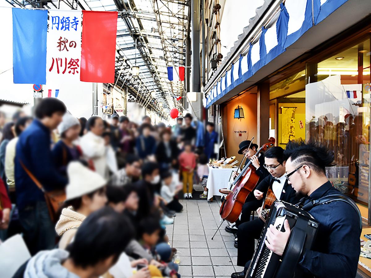 円頓寺秋のパリ祭 2026