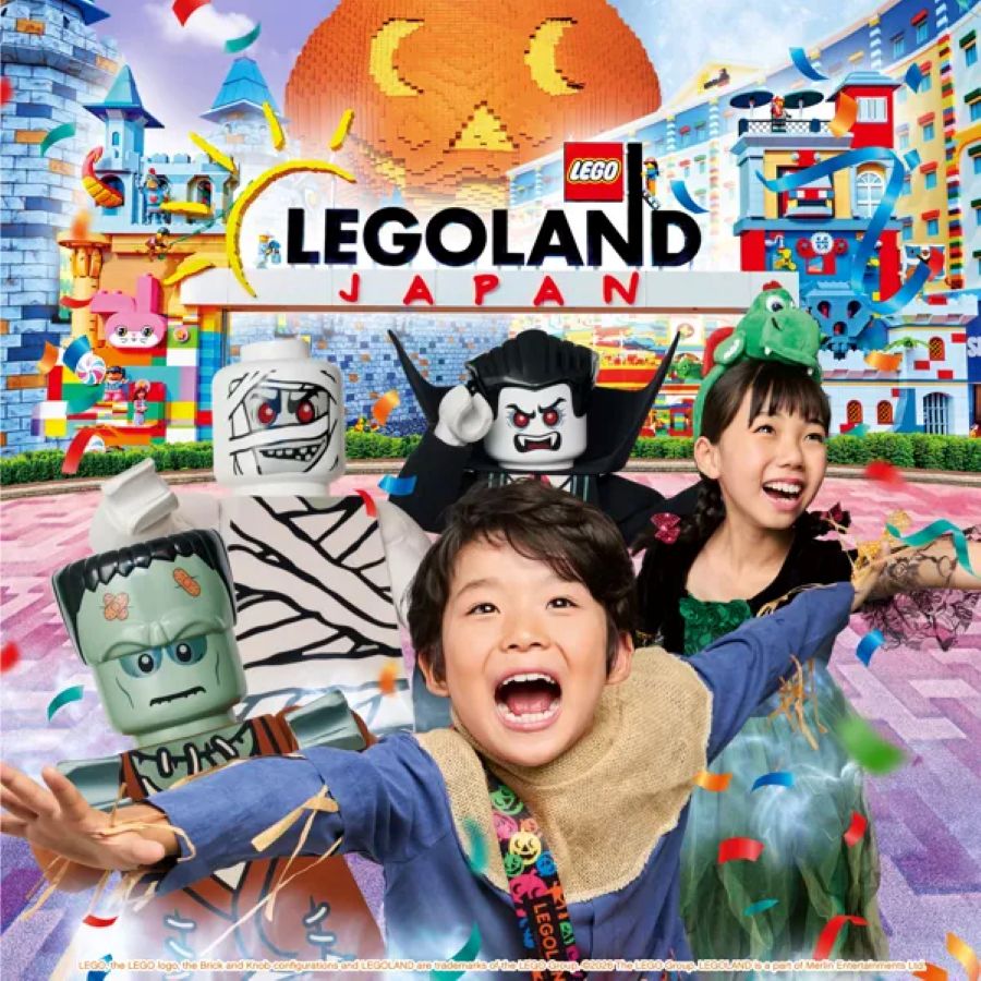レゴランド® ・ジャパン「レゴランド® でハロウィンパーティー」