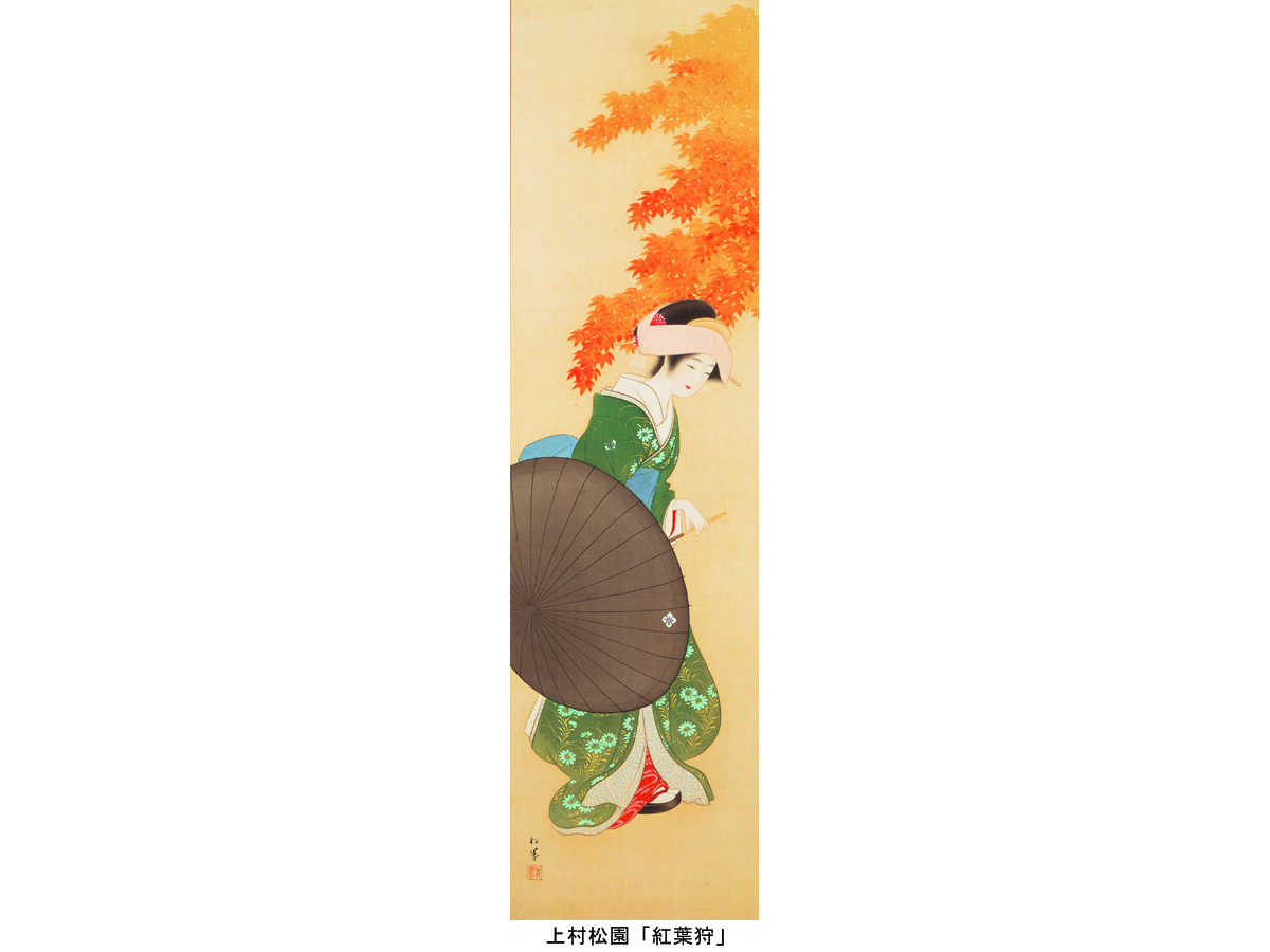 古川美術館・分館爲三郎記念館 古川美術館コレクション展 「美人画の系譜 ―麗しき女性のすがた」