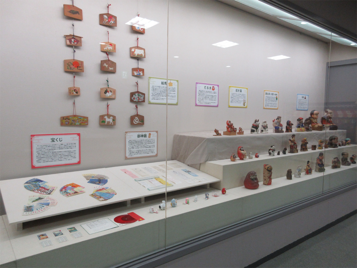 大口町歴史民俗資料館 夏の企画展 「運気上昇〜縁起物とくじ・懸賞」