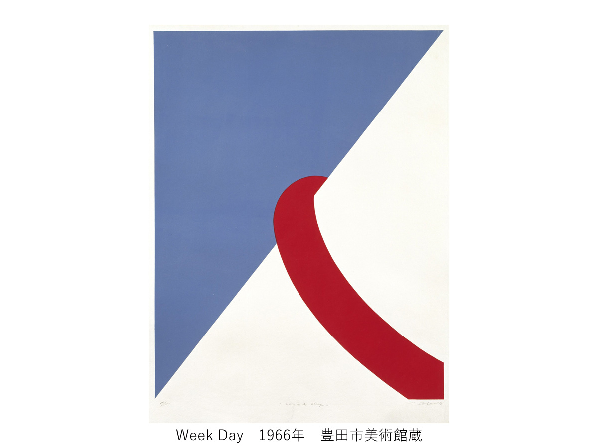 豊田市美術館 展覧会「没後20年 井田照一展」