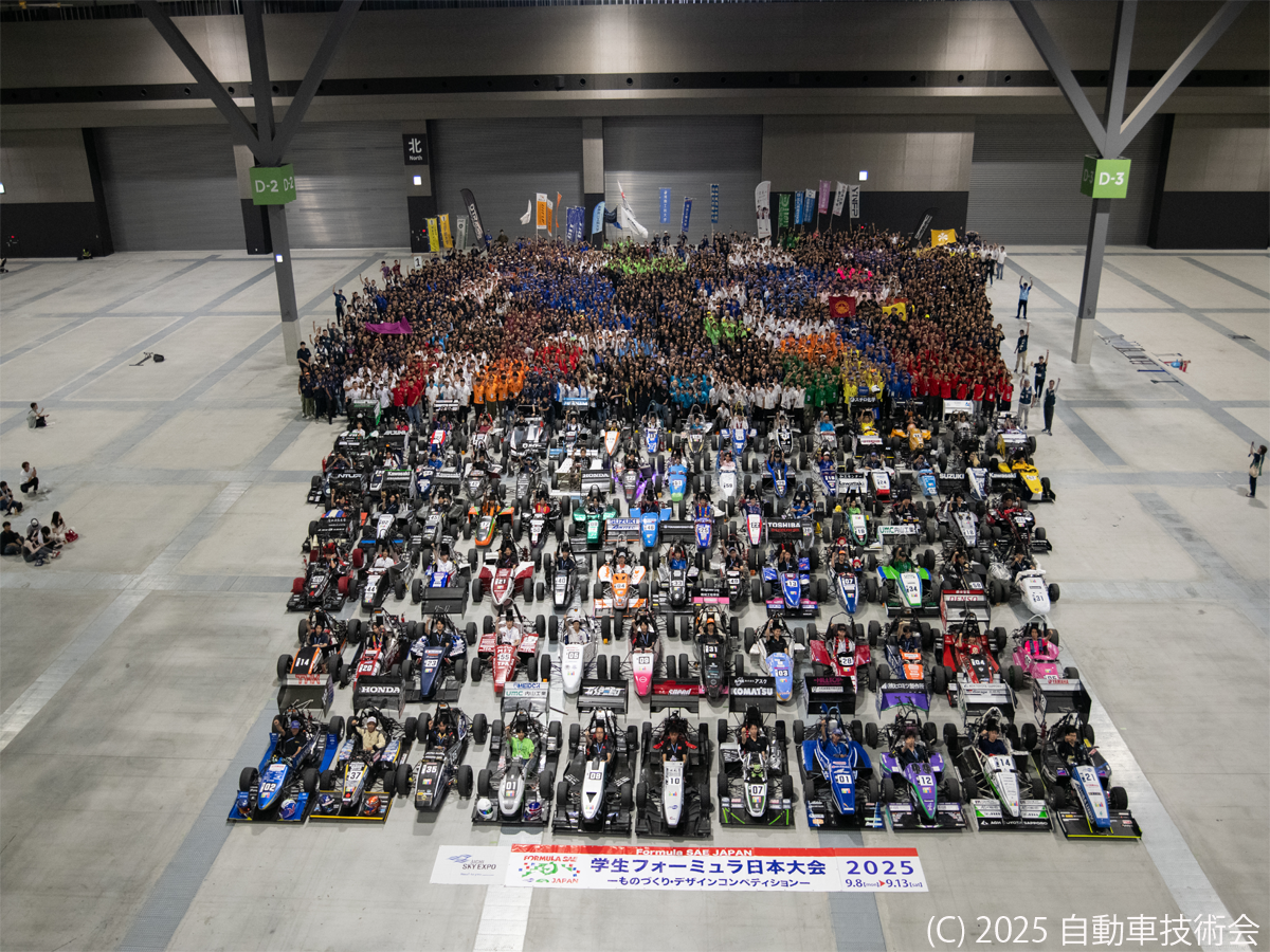 第24回 学生フォーミュラ日本大会2026 －ものづくり・デザインコンペティション－