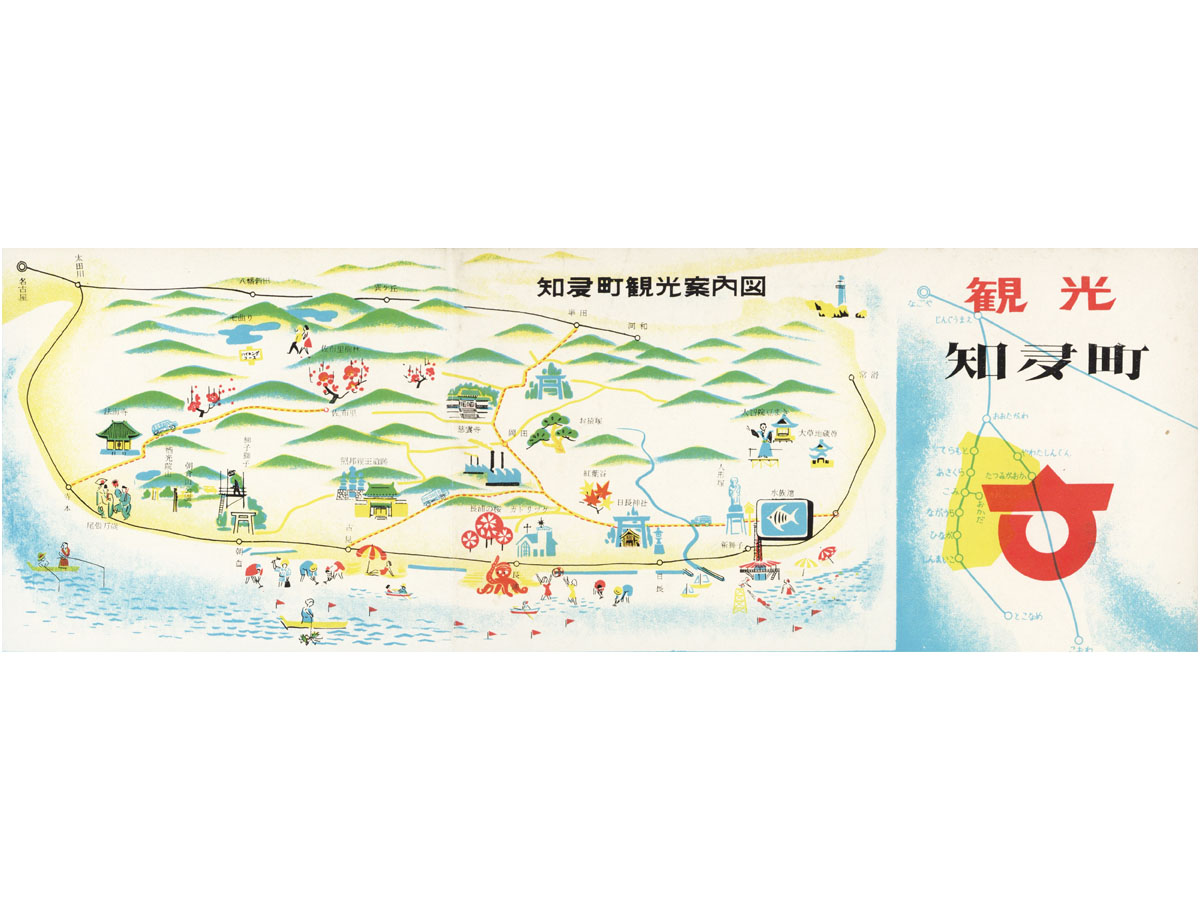 知多市歴史民俗博物館 企画展「知多市の観光史展」