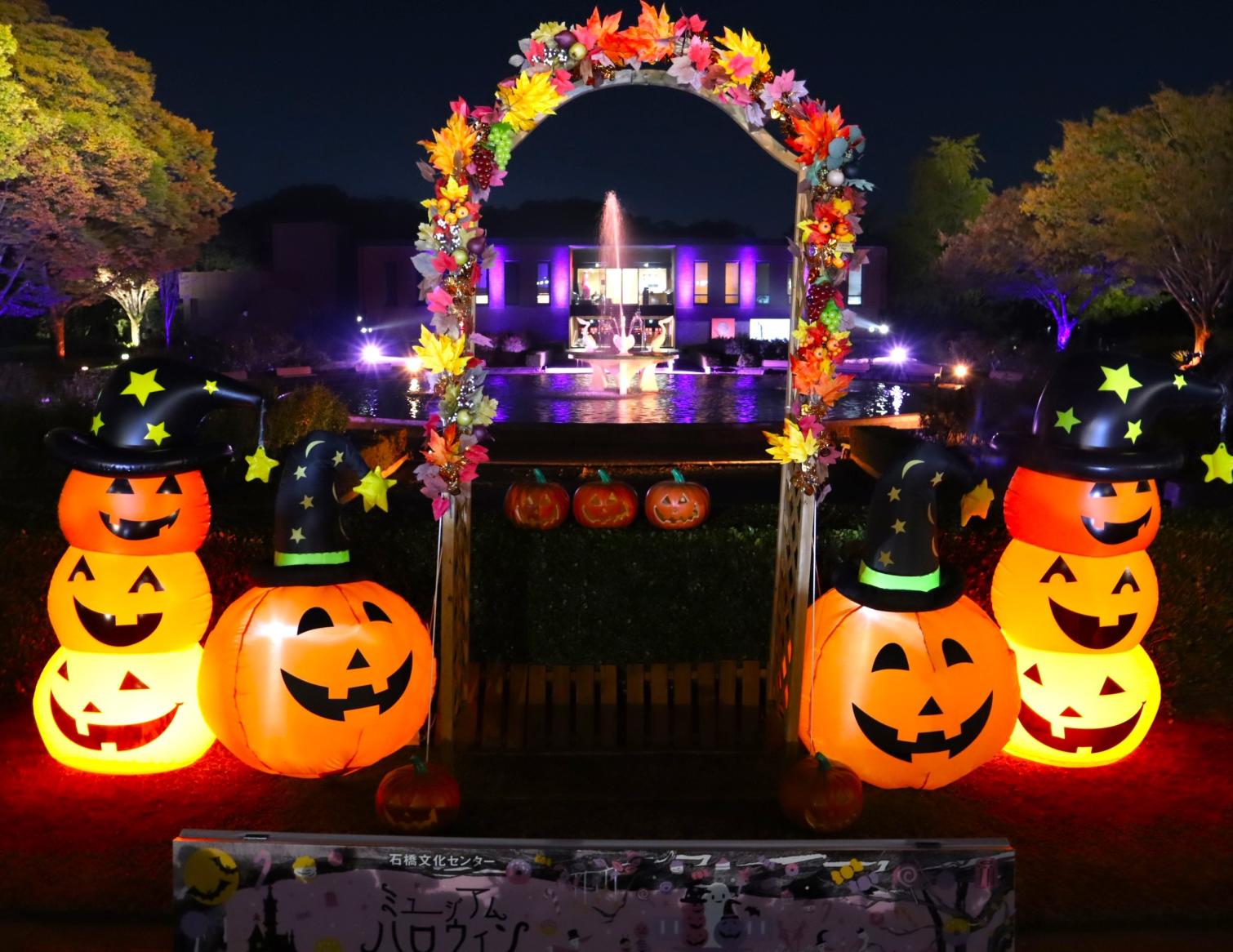 【石橋文化センター】ハロウィンイベント