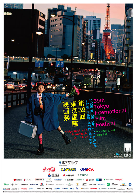 第39回東京国際映画祭