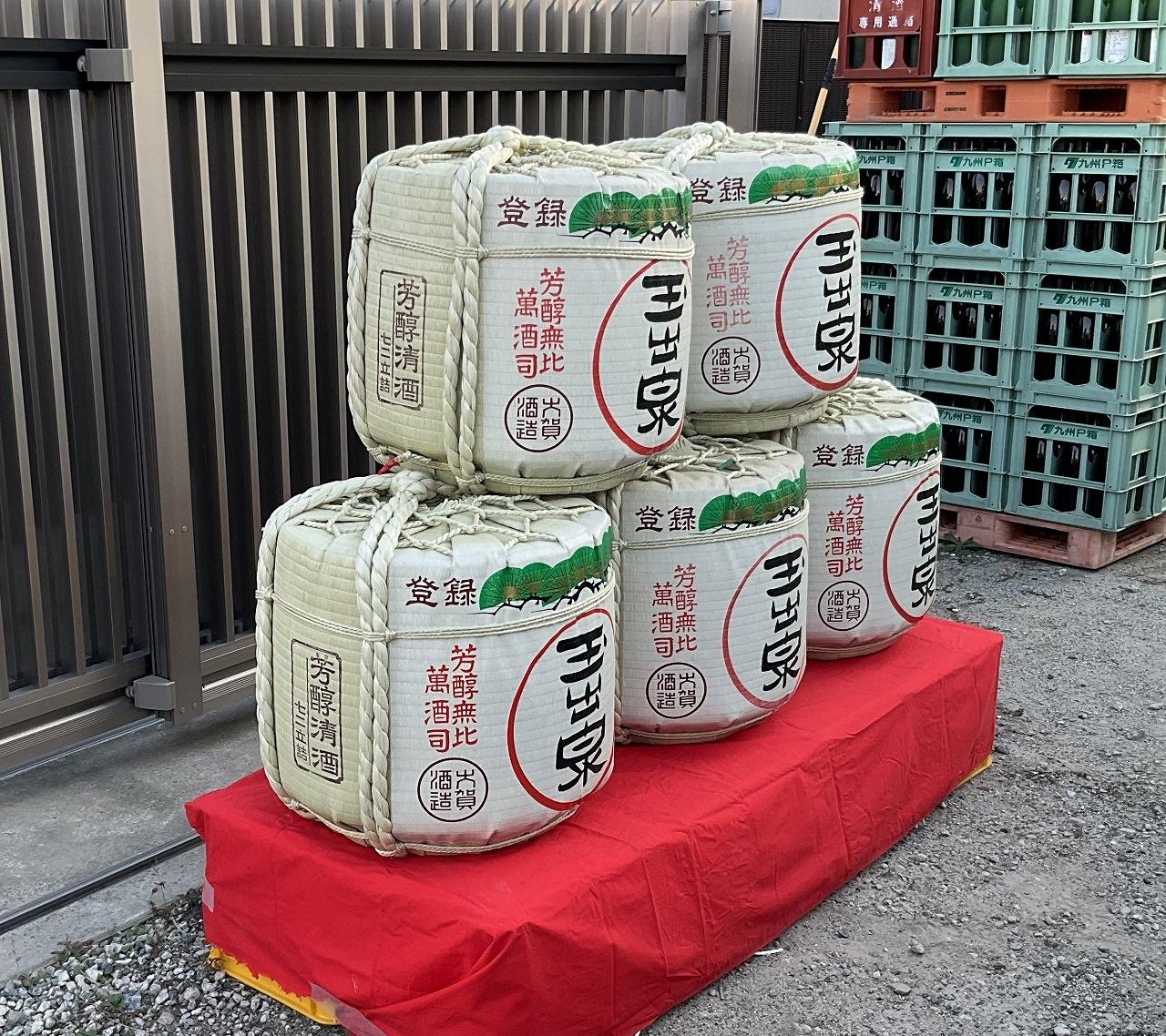 大賀酒造 秋の酒蔵開き