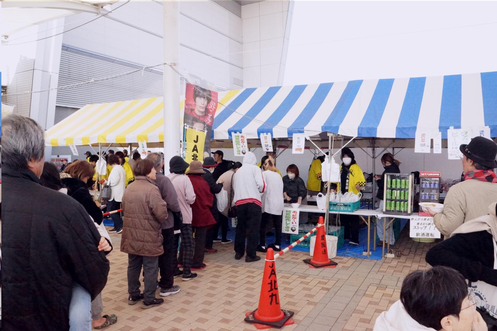 遠賀・中間地区農業祭