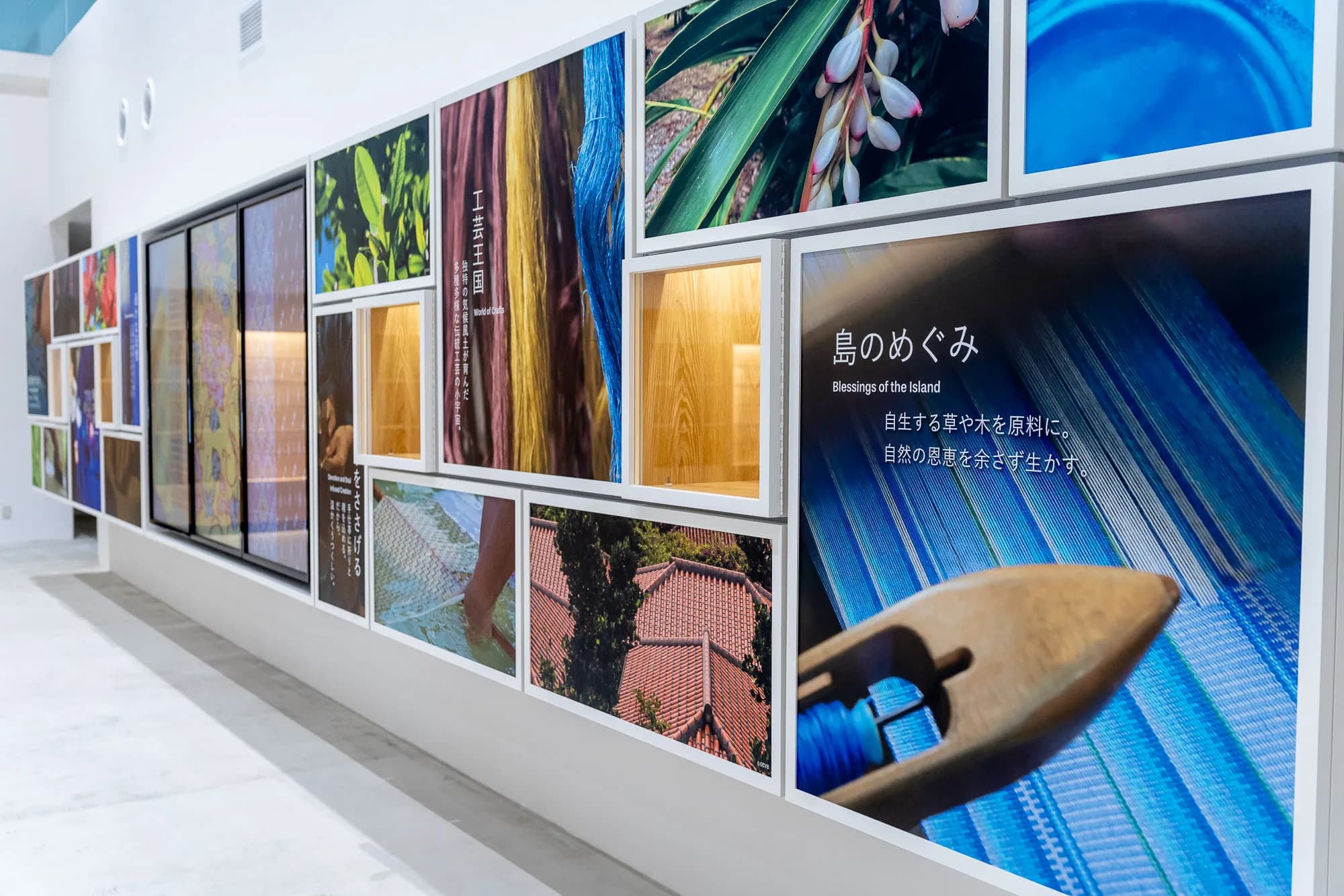 沖縄県無形文化財工芸技術保持団体協議会秀作展