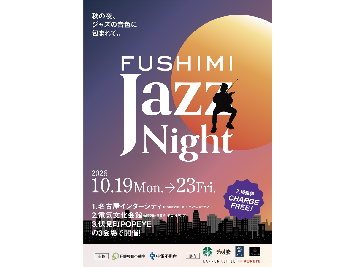 FUSHIMI Jazz Night