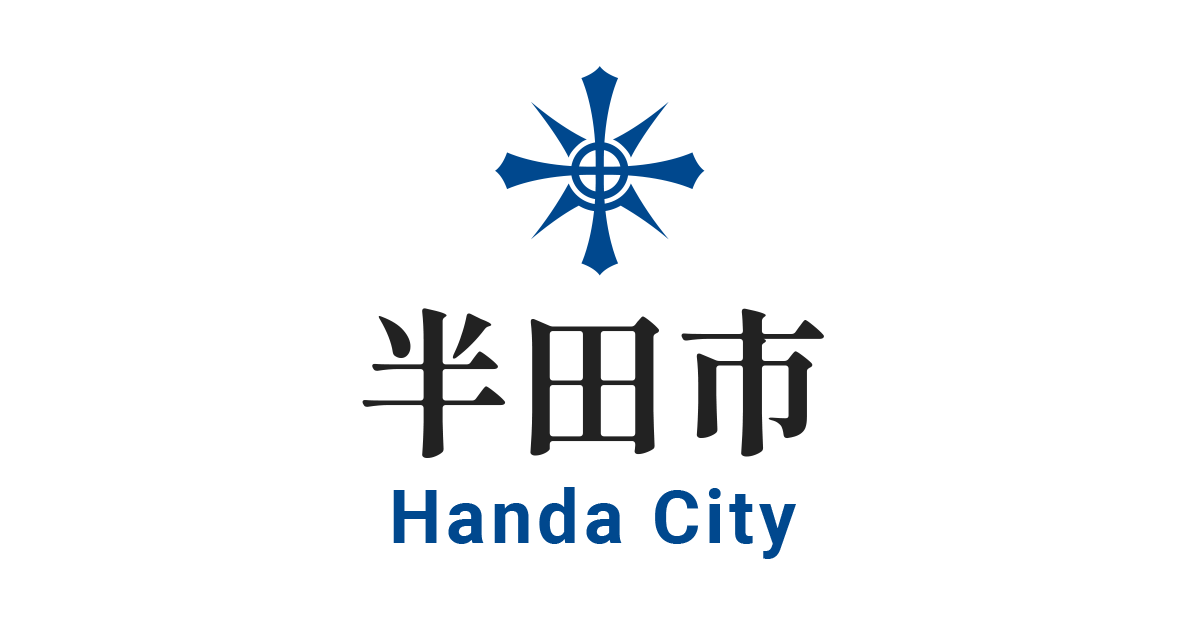 半田市立博物館 館蔵品展 「桐塑人形の美 新美記代子作品展」