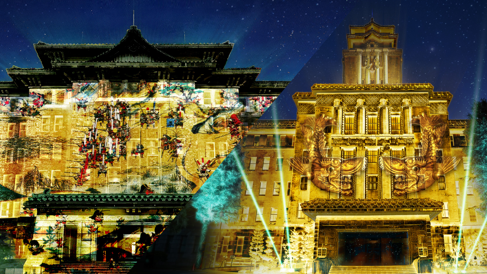 AICHI NAGOYA ART＆LIGHTS