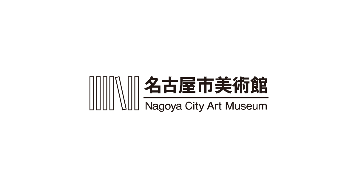 名古屋市美術館 特別展 「ゴッホの跳ね橋と印象派の画家たち ヴァルラフ＝リヒャルツ美術館所蔵」