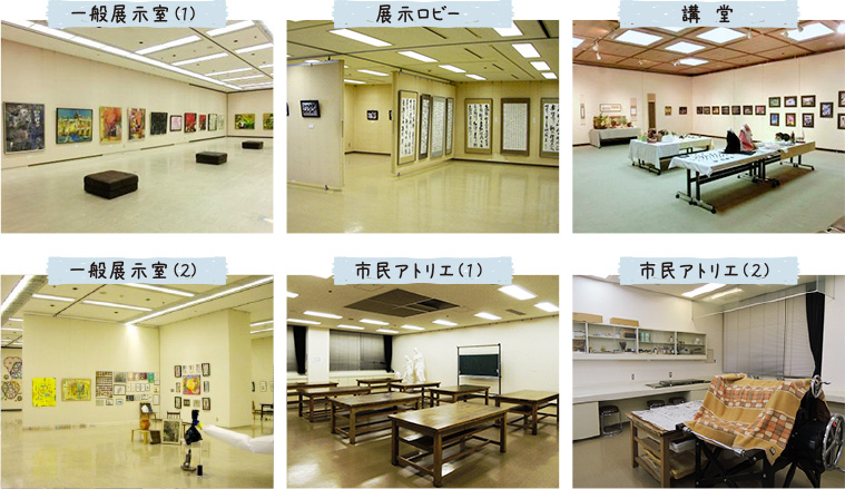 秋の所蔵品展 特集：在りし日を想う〜所蔵作家・作品と写真資料