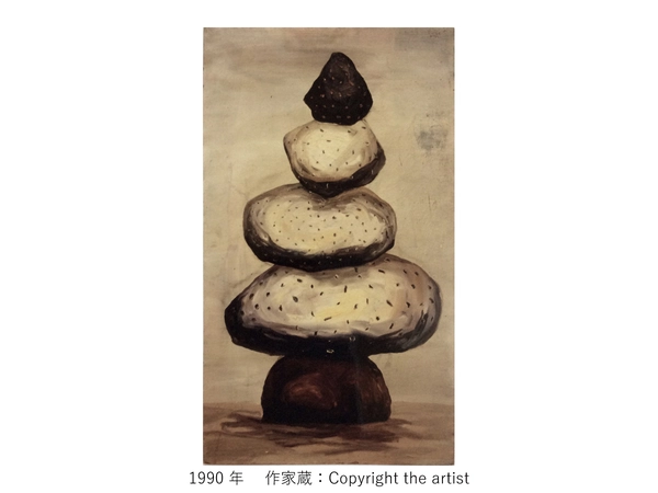 豊田市美術館 展覧会「長谷川 繁 ペイン天狗」