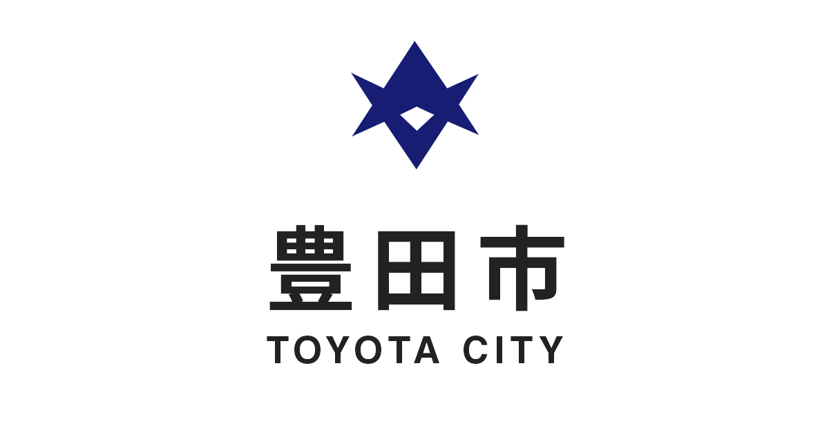小原文化まつり・小原歌舞伎公演