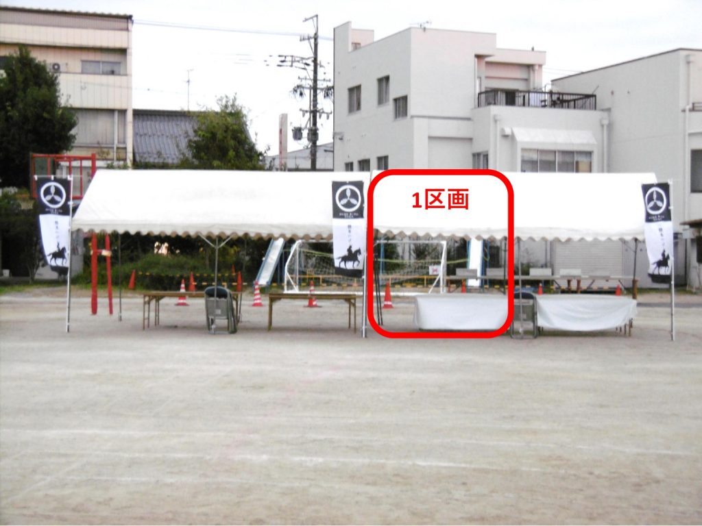 第43回 木曽川町一豊まつり