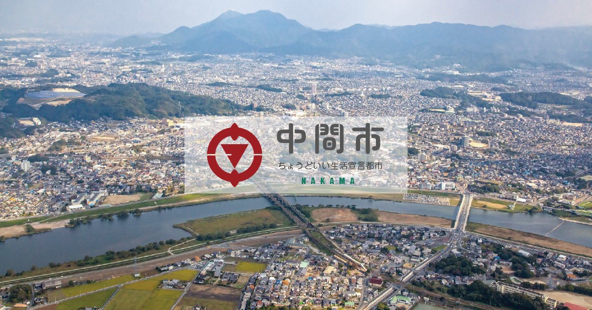 第48回筑前中間やっちゃれ祭