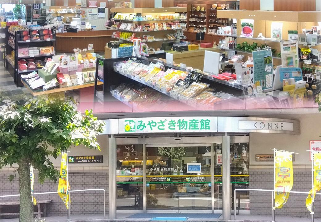 【2026】秋の宮崎グルメ「伊勢えび」を食べて宮崎を満喫!日南海岸伊勢えびスタンプラリー