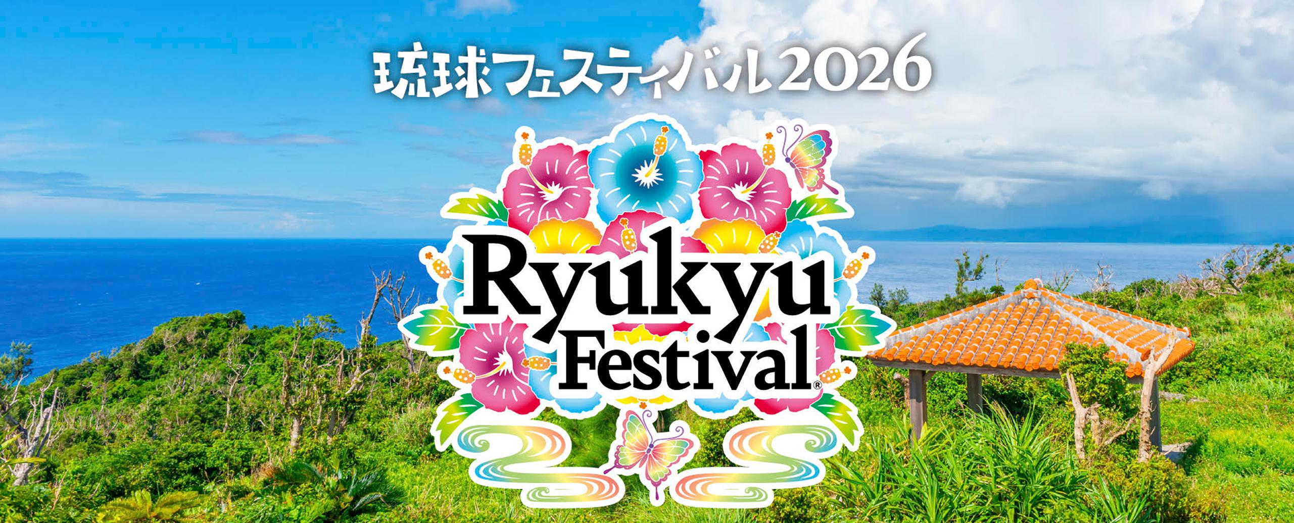 ☀️第7回首里の朝市☀️