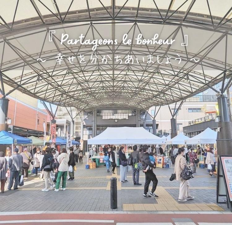 【毎月第2日曜】まるまる朝市