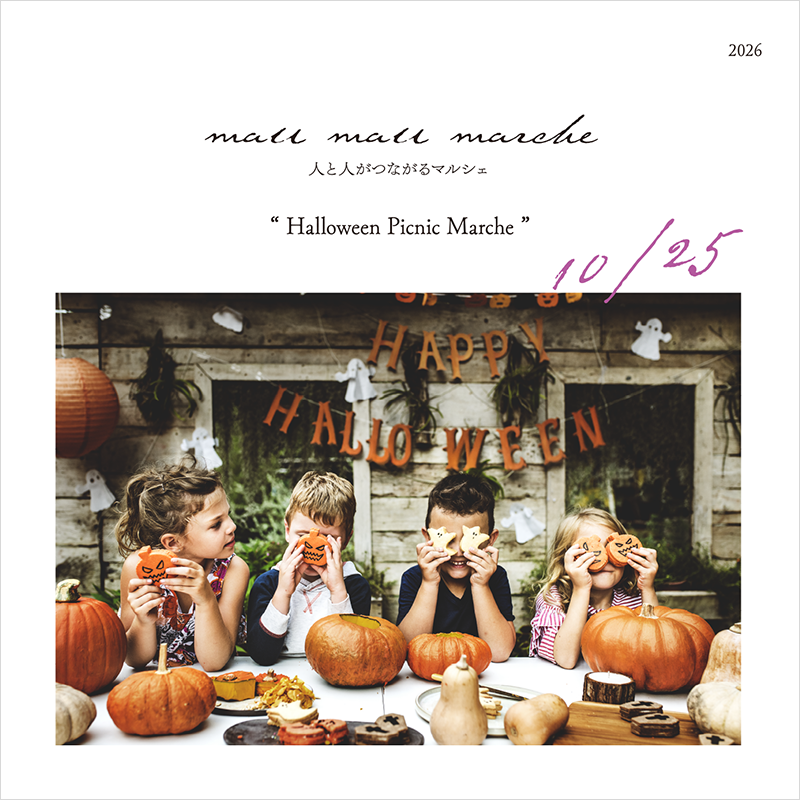 【2026】 mall mall marche Vol.43