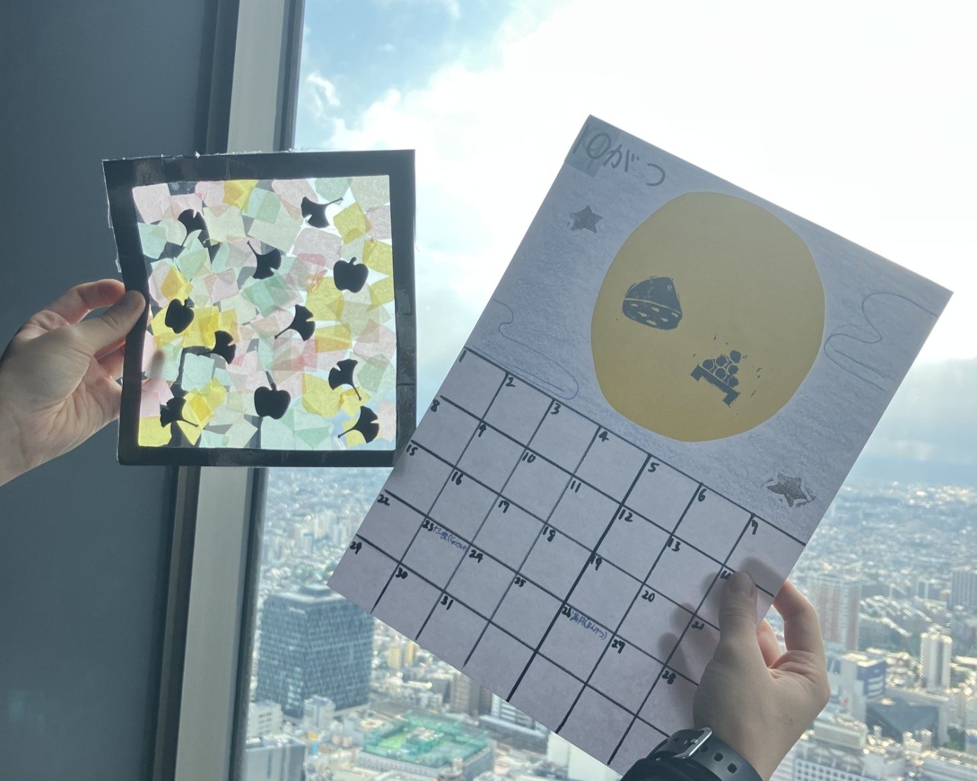 てんぼうパーク 秋空あそび イベント・ワークショップ情報