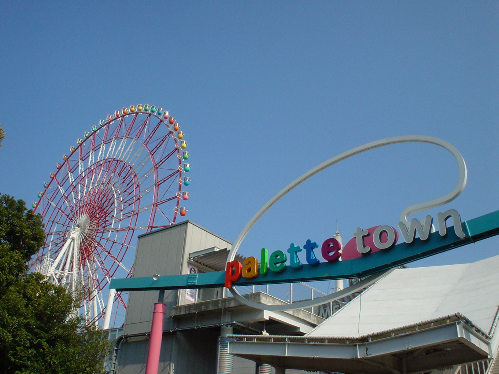 お台場インフィオラータ ＜お台場海浜公園 展望デッキ＞