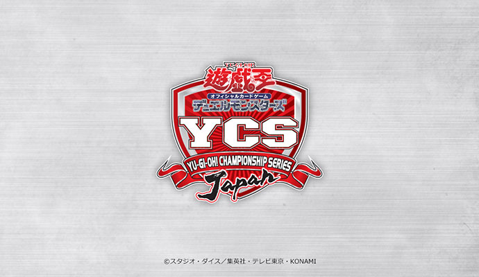 Yu-Gi-Oh! CHAMPIONSHIP SERIES JAPAN TOKYO 2026 ＜東京ビッグサイト＞