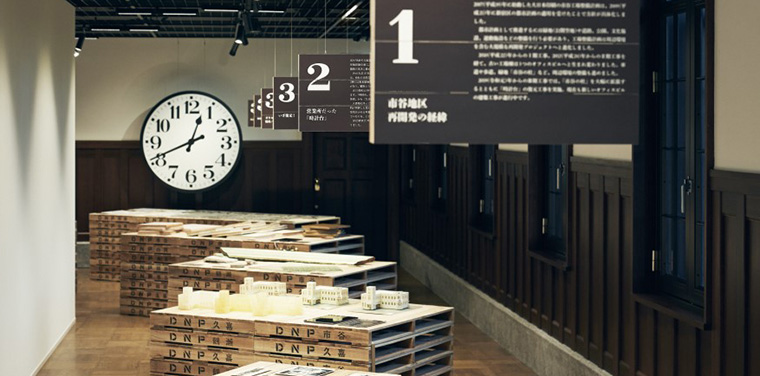 ワールドワイド活版印刷 Worldwide Kappan