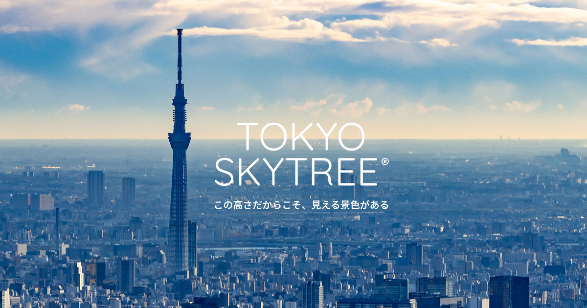 ヨガの聖地 東京スカイツリーで心身ともに健康に！