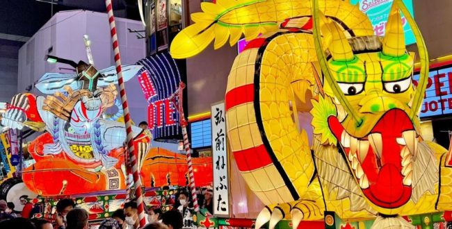 第１３回 弘前ねぷた浅草まつり 2025年年11月14日・15日・16日