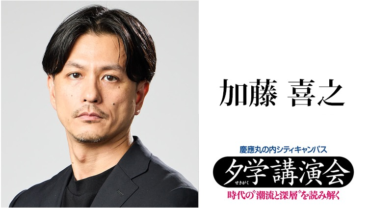 「キリスト教に引き裂かれるアメリカ社会」慶應MCC定例講演会