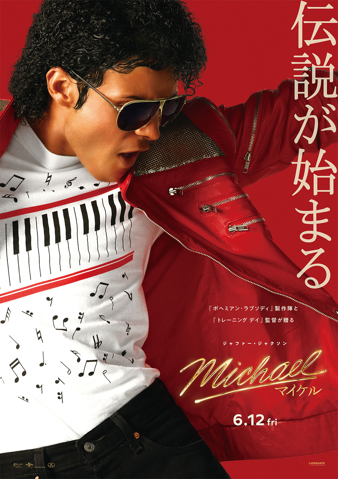Ｍｉｃｈａｅｌ／マイケル MICHAEL / SUB