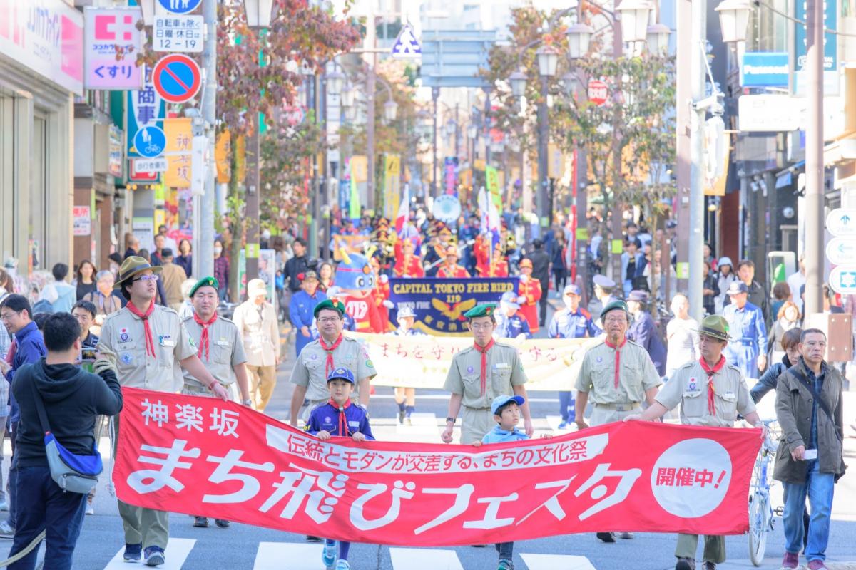 神楽坂まち飛びフェスタ2026