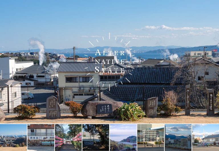 “その場”でしか聴けない音で巡る、別府