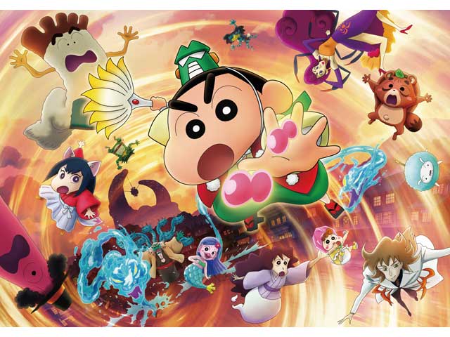映画クレヨンしんちゃん 奇々怪々！オラの妖怪バケ〜ション CRAYON SHIN-CHAN 2026
