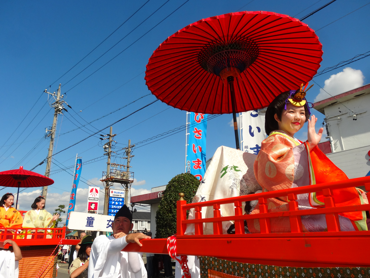 Bisai Festival