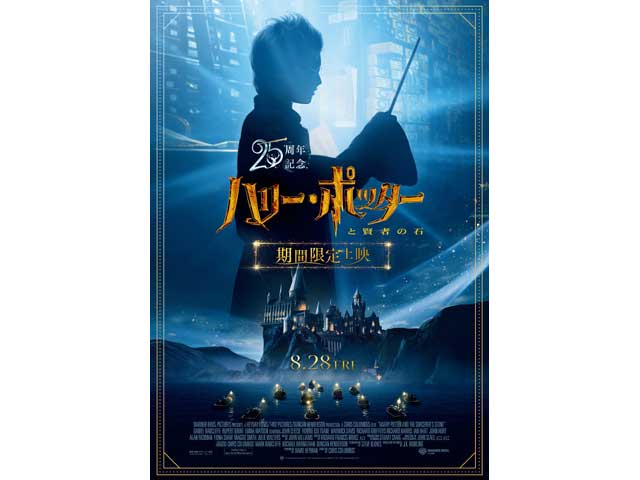 Movie at TOHO Cinemas Kinshicho