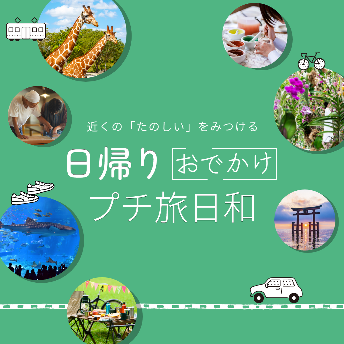 天空 de HANABI in オートポリス