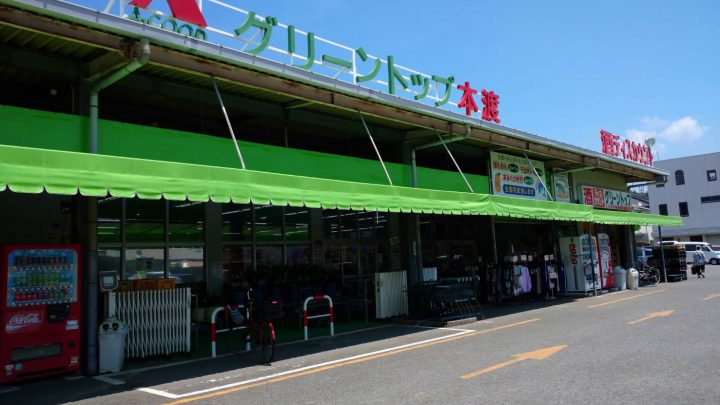 第25回 あまくさ丼丼フェア